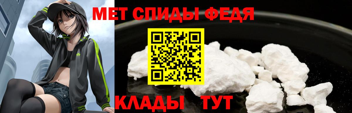 АМФ Розовый Мыски
