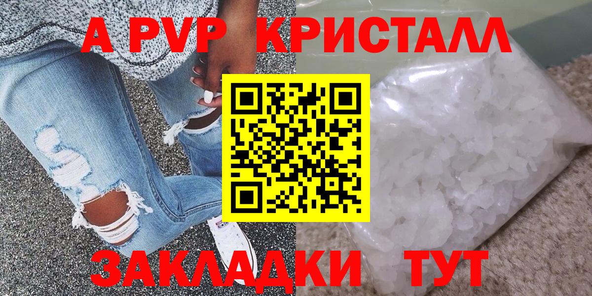 Alfa_PVP  А ПВП СК КРИС  Вход с VPN  Alpha-PVP СК КРИС  Мыски 