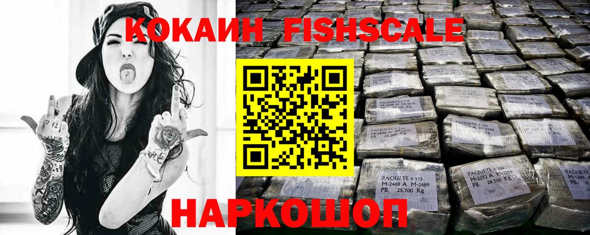 COCAIN VHQ Мыски