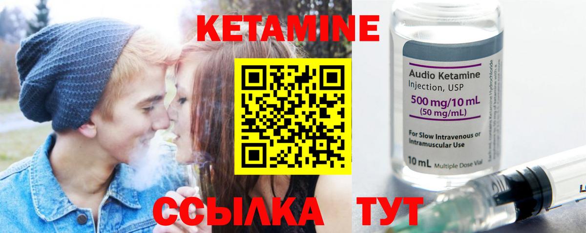 Мыски  Кетамин VHQ  Кетамин VHQ  Вход с VPN 