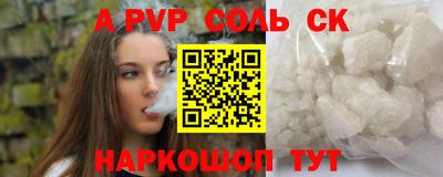 дистиллят марихуана Ставрополь