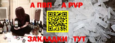 спайс Гусев