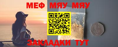 мефедрон VHQ Гусь-Хрустальный