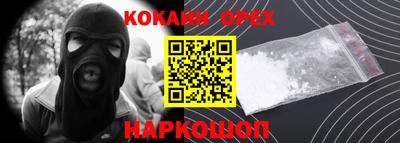 мефедрон VHQ Гусь-Хрустальный