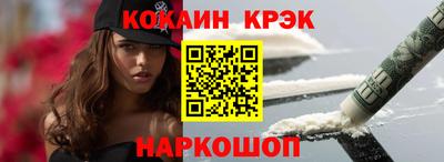 спайс Гусев