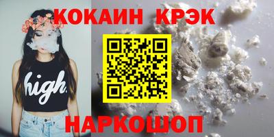 мефедрон VHQ Гусь-Хрустальный