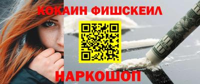 ешки Гусиноозёрск