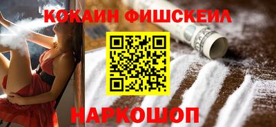 спайс Гусев
