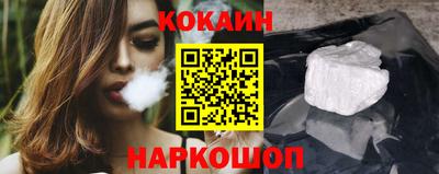 мефедрон VHQ Гусь-Хрустальный