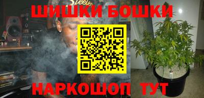 ешки Гусиноозёрск
