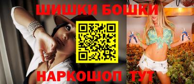 ешки Гусиноозёрск