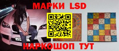 спайс Гусев