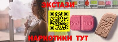 ешки Гусиноозёрск