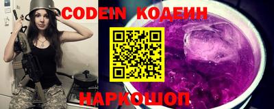 ешки Гусиноозёрск