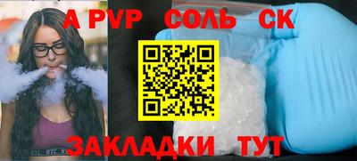 спайс Гусев