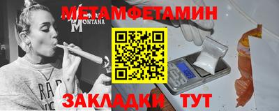 ешки Гусиноозёрск