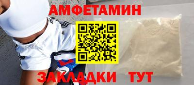 мефедрон VHQ Гусь-Хрустальный