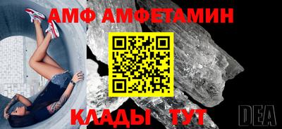 мефедрон VHQ Гусь-Хрустальный