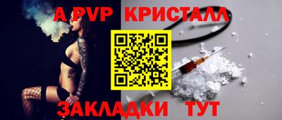 ешки Гусиноозёрск