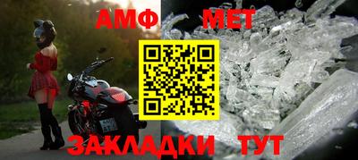мефедрон VHQ Гусь-Хрустальный