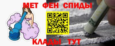 спайс Гусев