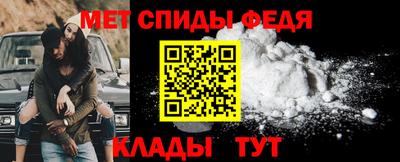 спайс Гусев