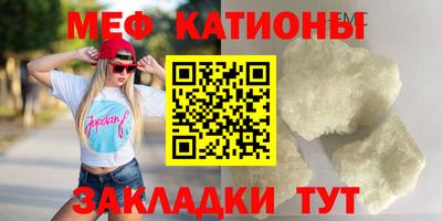 мефедрон VHQ Гусь-Хрустальный
