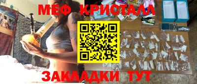 ешки Гусиноозёрск