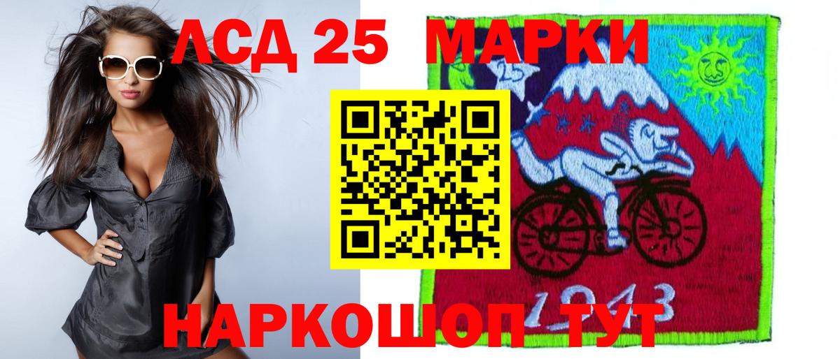 Лсд 25 экстази ecstasy  Вход с VPN  ЛСД экстази ecstasy  Мыски 