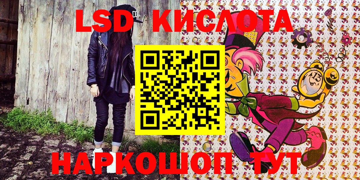 Мыски  Марки N-bome 1500мкг  Вход с VPN  Марки N-bome 1500мкг 