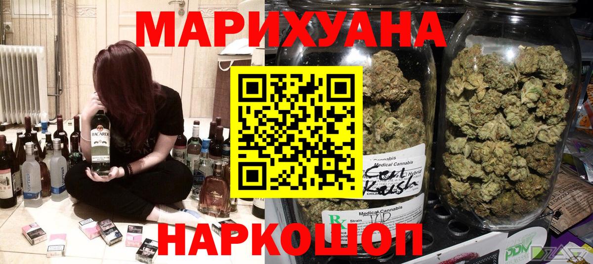 Мыски  Кокаин  Гашиш  MDMA  Вход с VPN  Меф   МАРИХУАНА  Магазины продажи наркотиков  ЭКСТАЗИ 