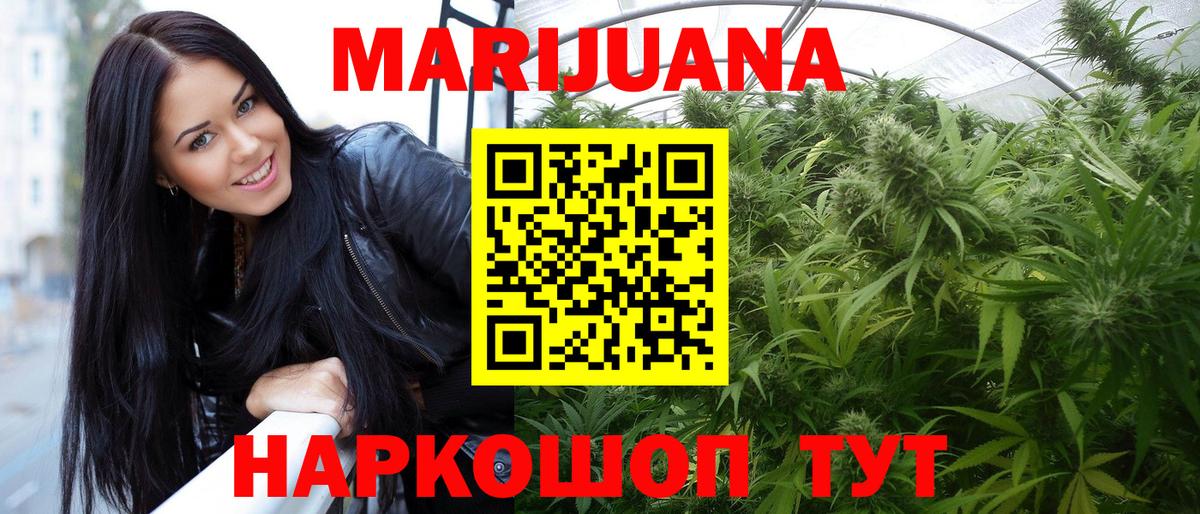 МАРИХУАНА планчик  Вход с VPN  Марихуана Amnesia  МАРИХУАНА Ganja  Мыски 